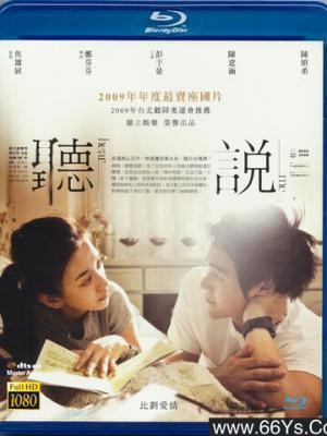 《逆时人生》