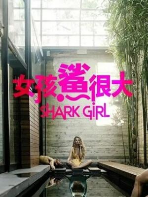《寒冬烈火》
